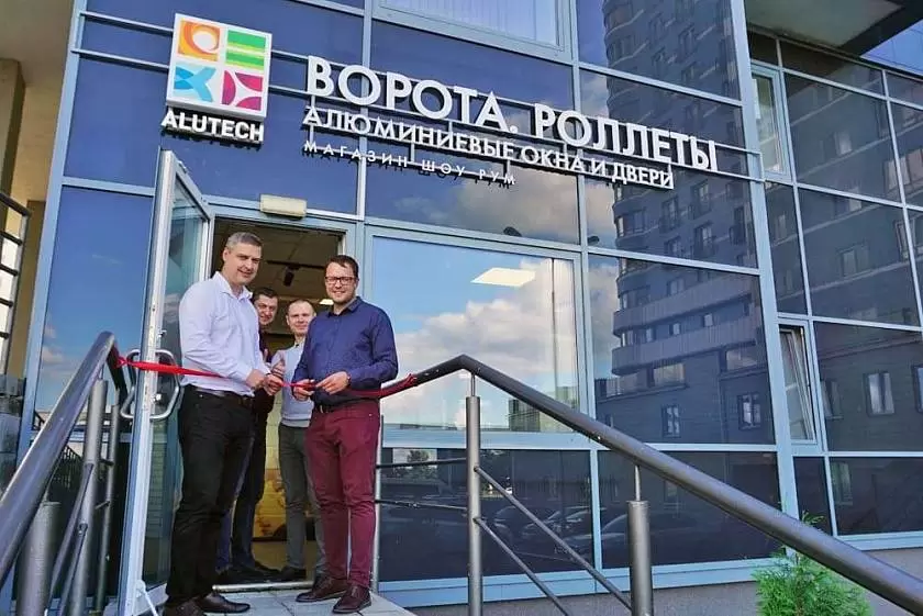 В Минске открылся обновленный шоу-рум дилера «АЛЮТЕХ» — компании «Рипорта» 